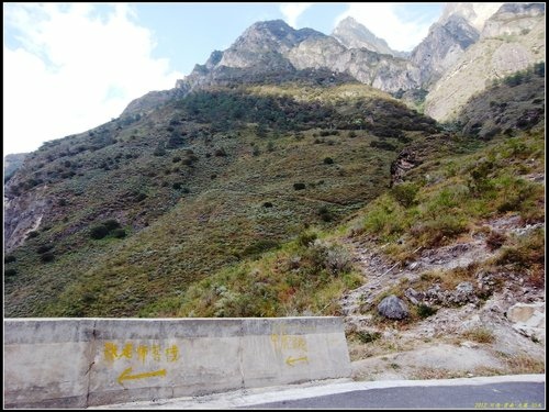 徒步虎跳峽_Ⅱ 徒步虎跳峽_Ⅱ
