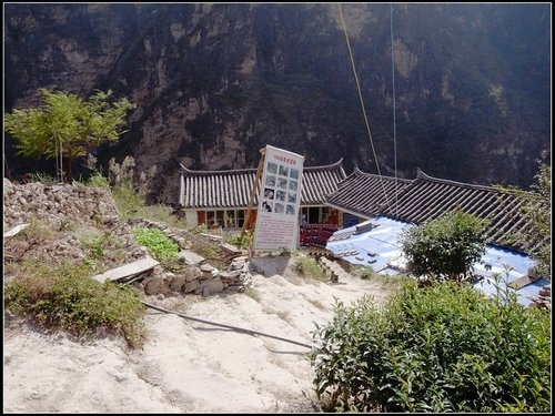 徒步虎跳峽_Ⅱ 徒步虎跳峽_Ⅱ