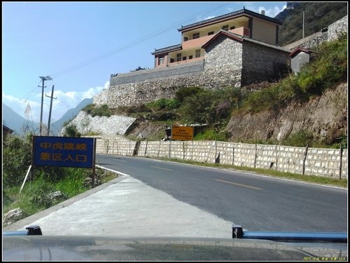徒步虎跳峽_Ⅱ 徒步虎跳峽_Ⅱ