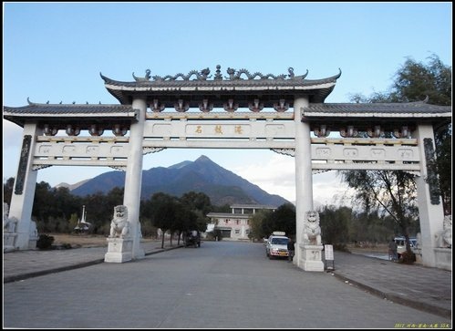 石鼓鎮_長江第一灣 石鼓鎮_長江第一灣