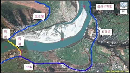 石鼓鎮_長江第一灣 石鼓鎮_長江第一灣