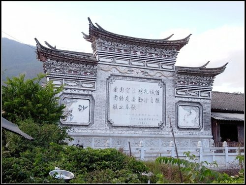 石鼓鎮_長江第一灣 石鼓鎮_長江第一灣
