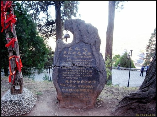 麗江_萬古樓 麗江_萬古樓
