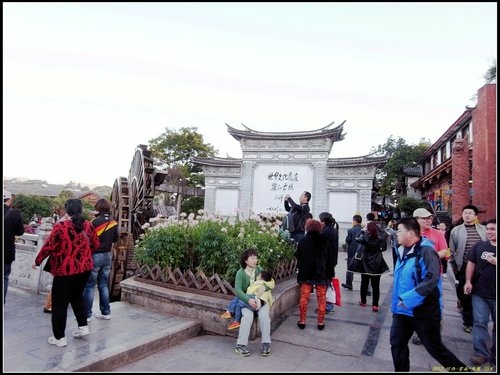 麗江_萬古樓 麗江_萬古樓