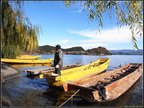 瀘沽湖-大落水_里格