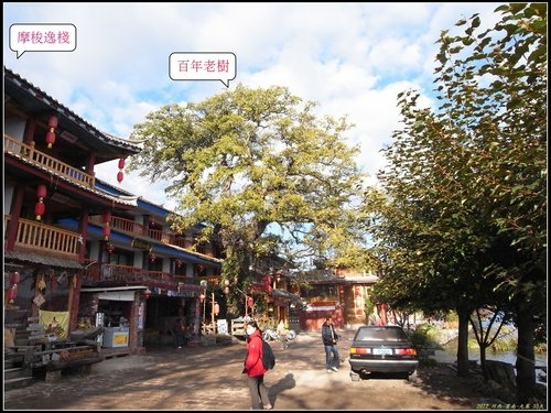 瀘沽湖-里格_大嘴_草海_大落水 瀘沽湖-里格_大嘴_草海_大落水