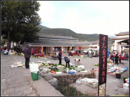 瀘沽湖-大落水_格姆神山_里格_束河