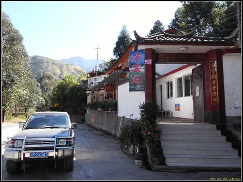 瀘沽湖-大落水_格姆神山_里格_束河