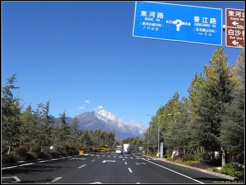 瀘沽湖-大落水_格姆神山_里格_束河