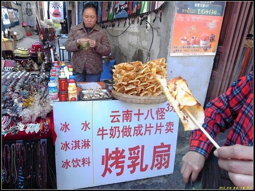 大理古城 大理古城