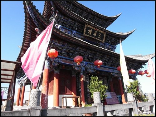 大理古城 大理古城