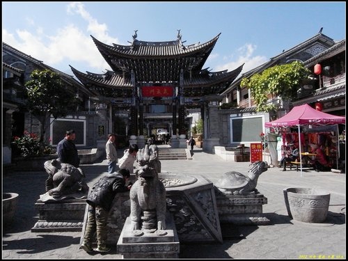 大理古城 大理古城