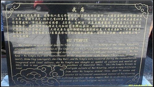 大理古城 大理古城