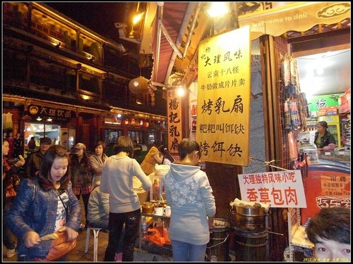 大理古城 大理古城