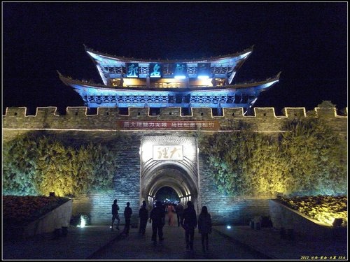 大理古城 大理古城