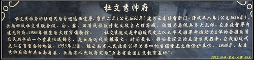 大理古城 大理古城