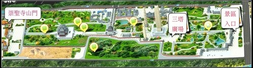 大理-喜洲-洱海公園-崇聖三塔 大理-喜洲-洱海公園-崇聖三塔