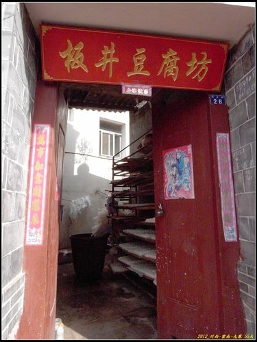建水古城 建水古城