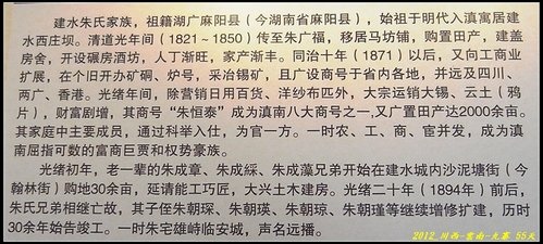 建水古城 建水古城