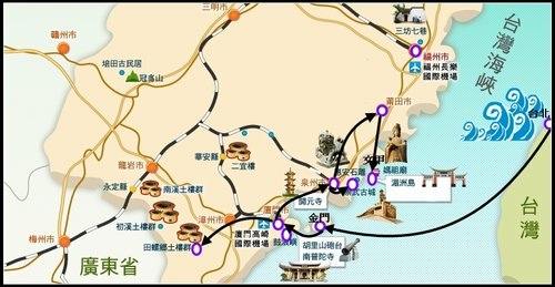 福建、東北三省、內蒙行程總計