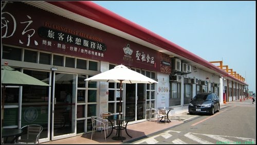 松山 廈門 松山 廈門