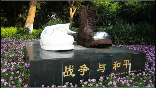 松山 廈門 松山 廈門