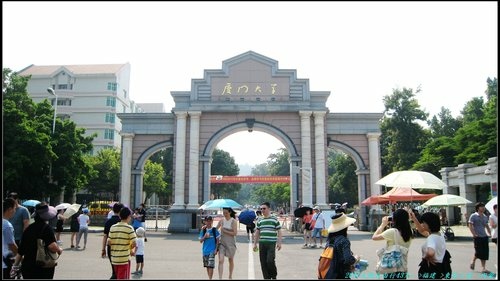廈門一日遊
