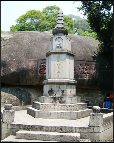 廈門一日遊
