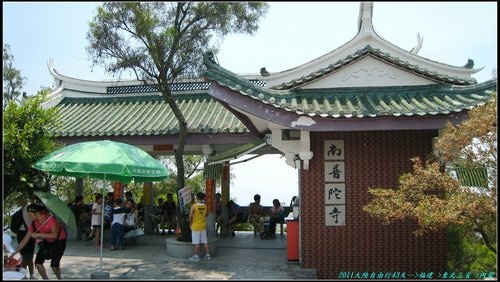 廈門一日遊