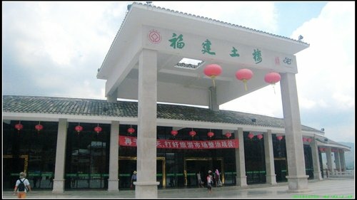 土樓一日遊