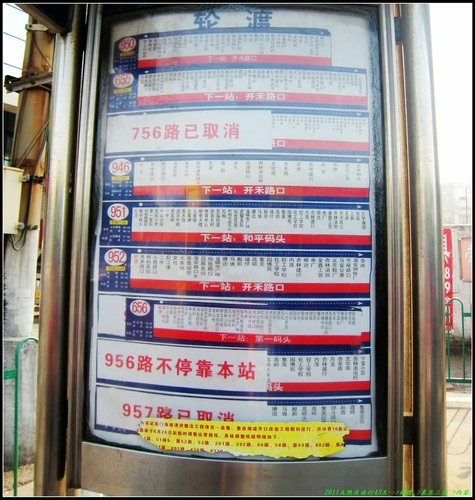 廈門_輕鬆走