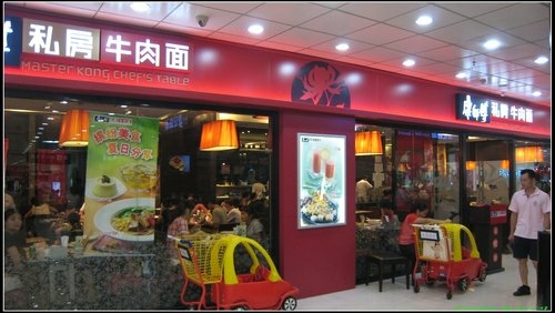 廈門_輕鬆走