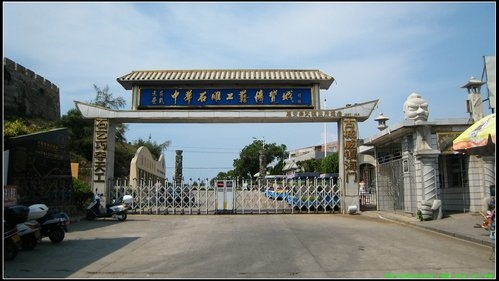 泉州一日遊