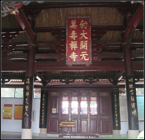 泉州一日遊