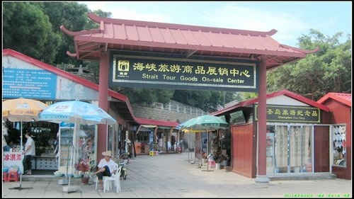 湄洲島一日遊 湄洲島一日遊