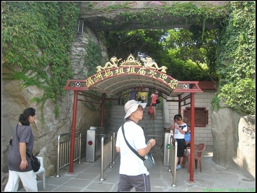 湄洲島一日遊 湄洲島一日遊