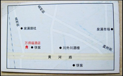 大連 大連