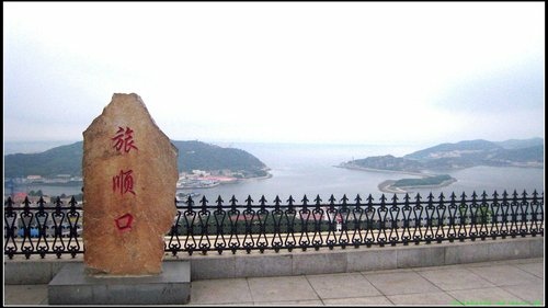 旅順一日遊 旅順一日遊