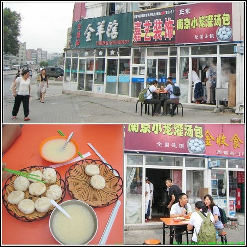 旅順一日遊 旅順一日遊