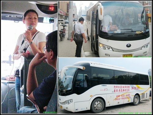 旅順一日遊 旅順一日遊