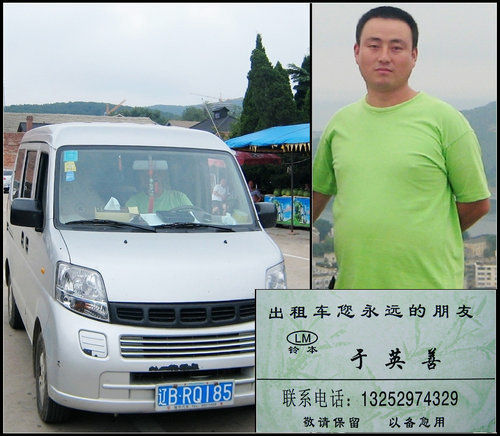 旅順一日遊 旅順一日遊