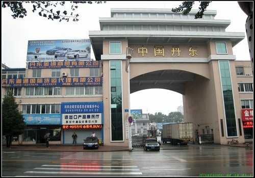 丹東_鴨綠江斷橋