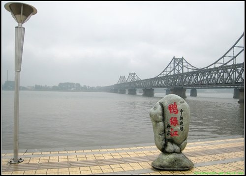 丹東_鴨綠江斷橋