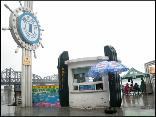丹東_鴨綠江斷橋