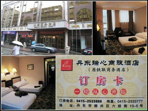 丹東_鴨綠江斷橋