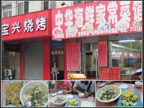 丹東_鴨綠江斷橋