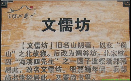 福州-廈門.金門.台北