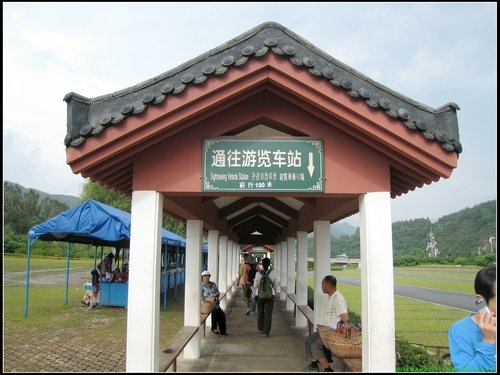 虎山長城_本溪水洞