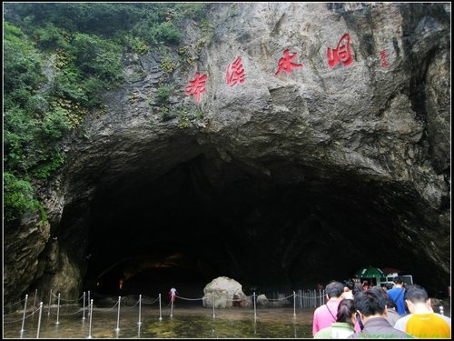 虎山長城_本溪水洞