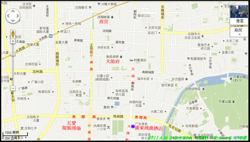 瀋陽故宮